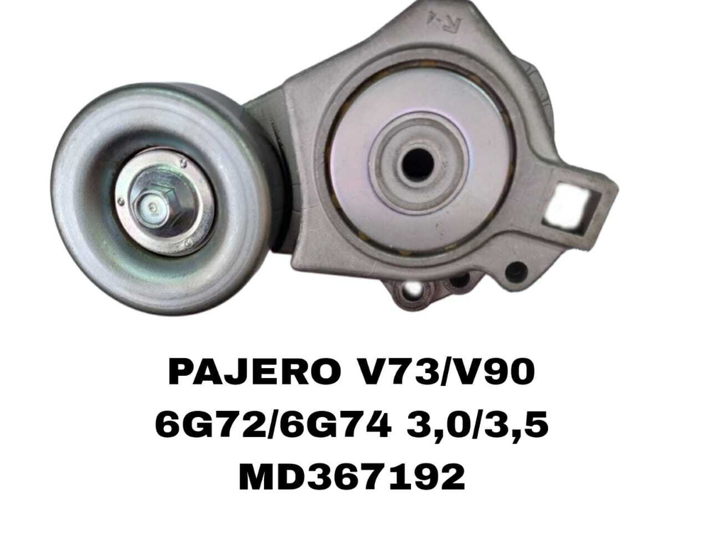 РОЛИКИ НАРУЖНИЕ PAJERO V73/V90 6G72/6G74