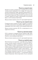 Вино, настойка, самогон. Лучшие рецепты