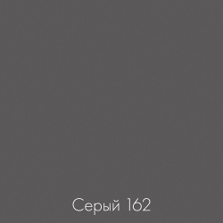 цвет серый