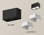 Накладной светильник Ambrella Light XS XS7851021