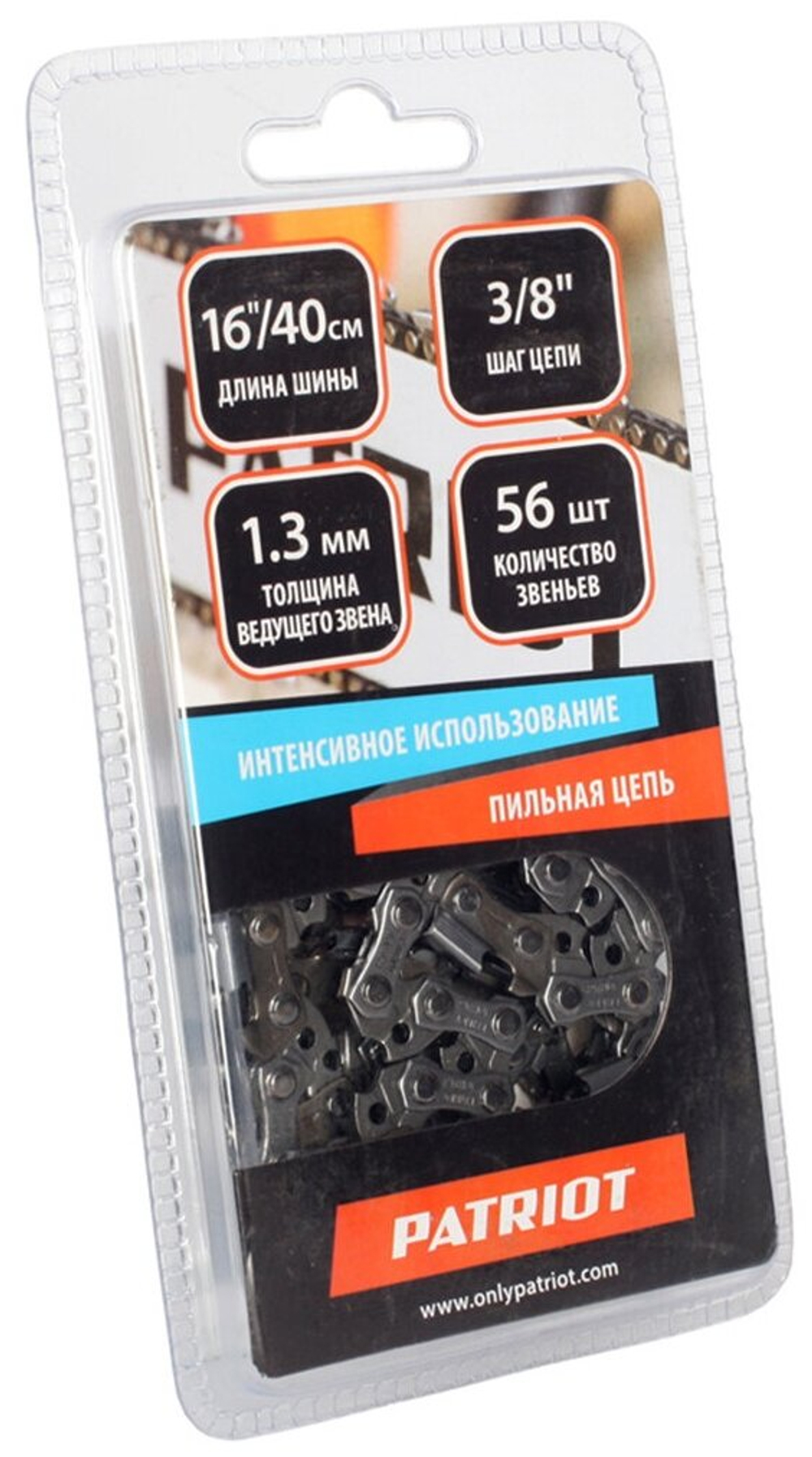 Цепь PATRIOT 21BP-64E 0.325-1.5-64 звена (862321564)