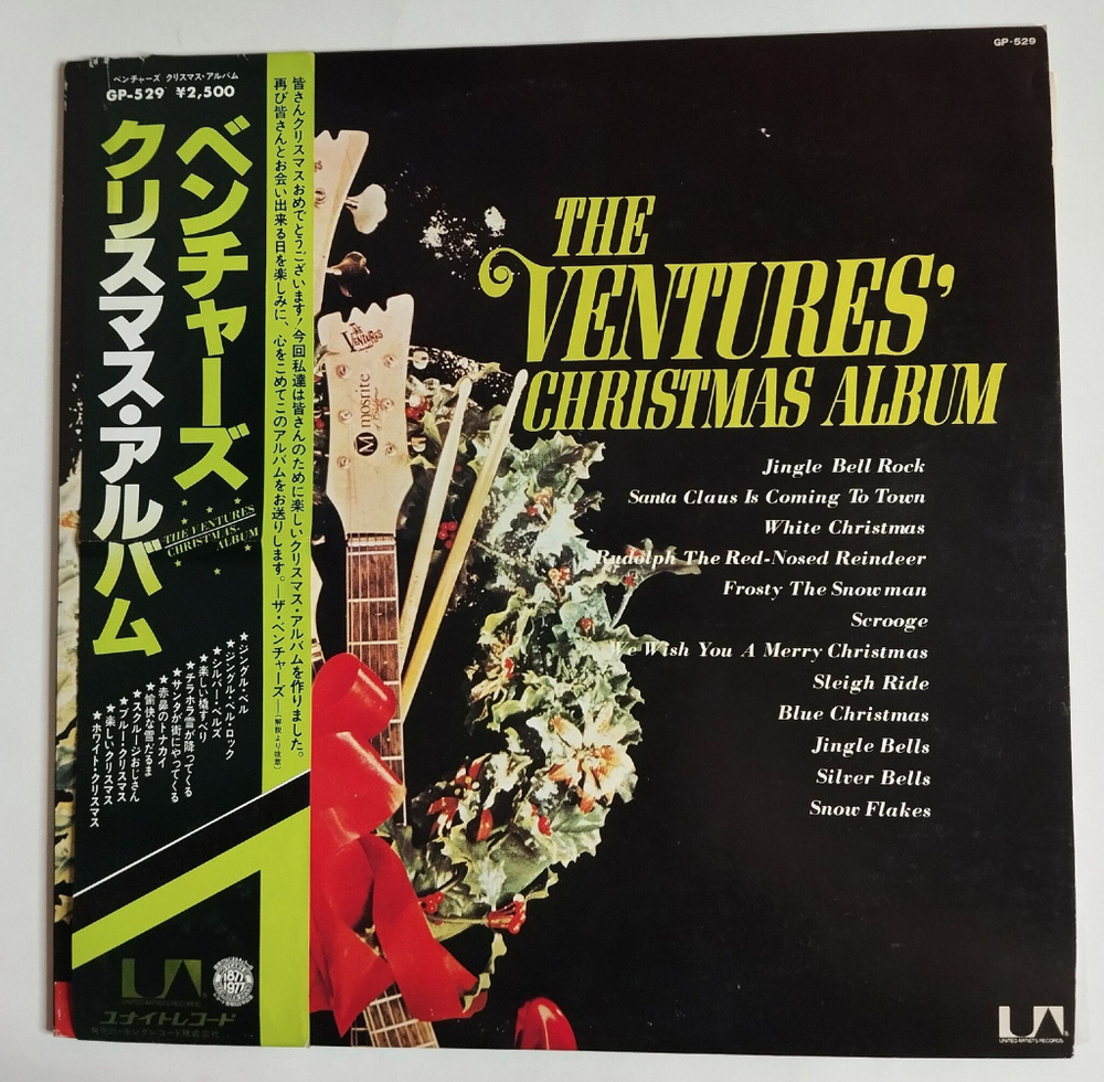 Винтажная виниловая пластинка LP The Ventures The Christmas Album (Japan 1977) (Obi)