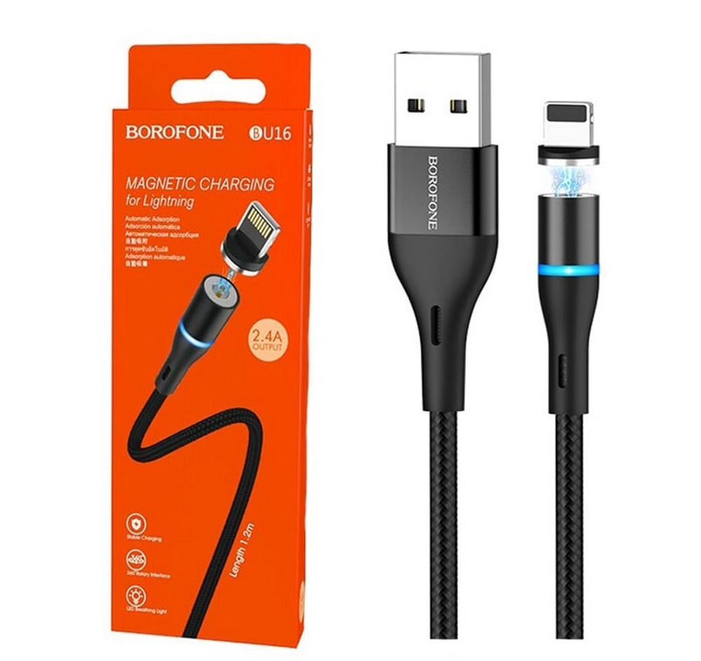 Кабель USB - Lightning BOROFONE BU16 магнитный (черный) 1м