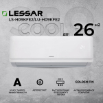 Сплит-система Lessar Cool+ LS-H12KFE2/LU-H12KFE2, для помещения до 35 кв.м.