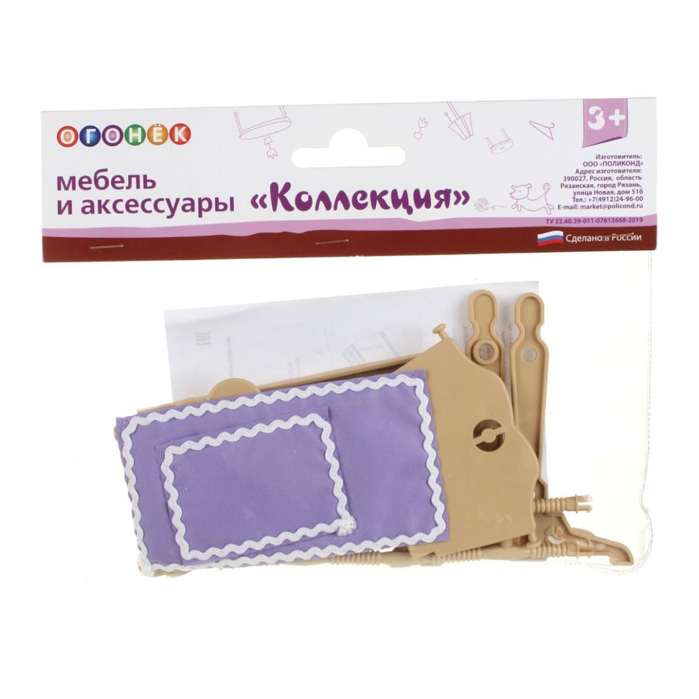 Колыбель "Коллекция" (Огонек)