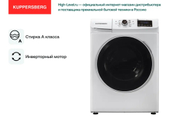Стиральная машина Kuppersberg WIS 60129