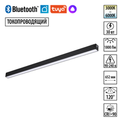 359941 PORT NT25 210 черный Трековый св-к диммир. со сменой цв.температуры, пульт ДУ/Tuya Smart Life IP20 LED 30W 3000-6000K 90-240V VECTOR