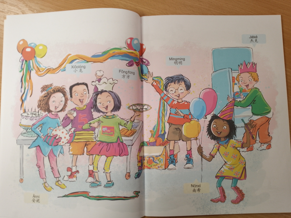 Chinese Paradise (Russian edition) 1B Student's book/ Царство Китайского Языка — Веселый Путь Овладения Китайским языком