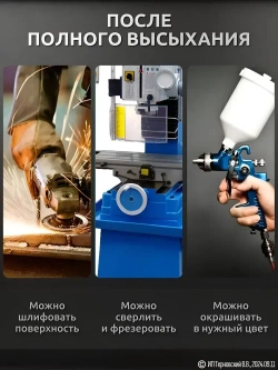 Холодная сварка для металла "TERTELL" 85гр. в шприце / Эпоксидный клей