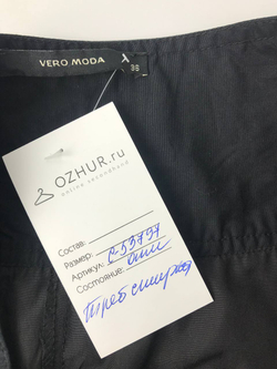 Юбка Vero Moda лаконичная 42 размер