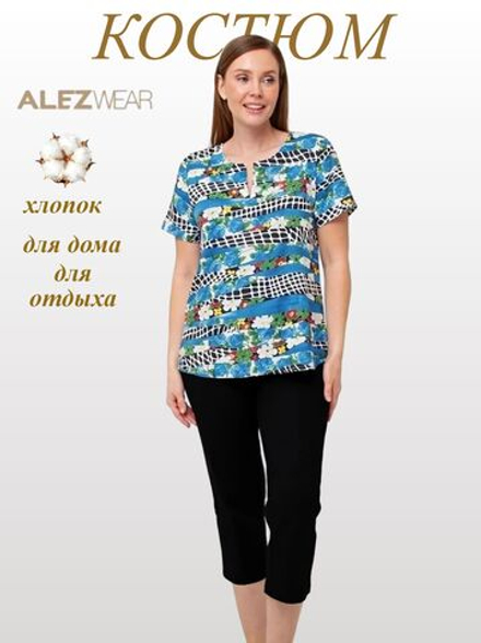8204 Костюм женский ALEZ