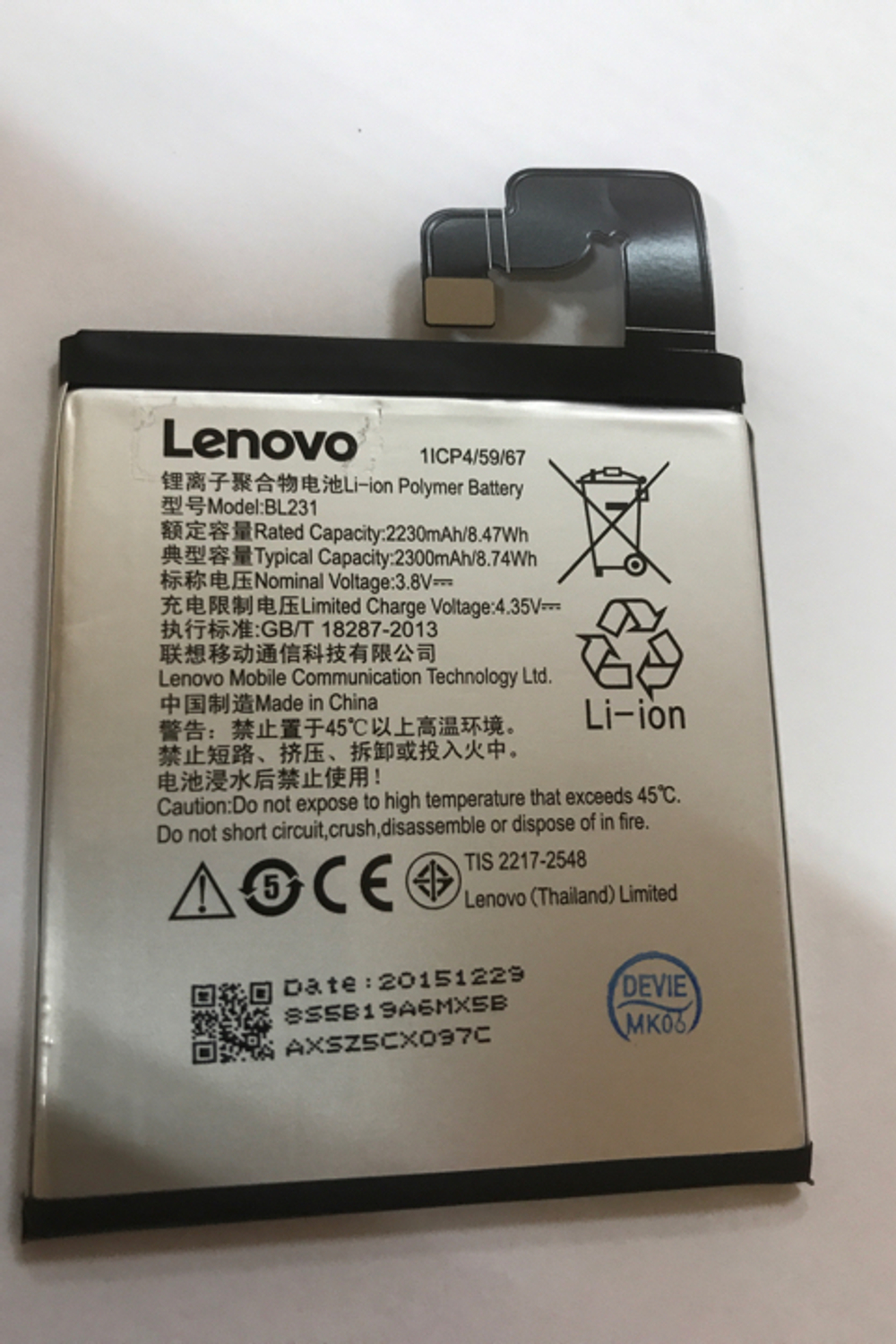 АКБ для Lenovo BL231 ( Vibe X2/Sisley S90 )
