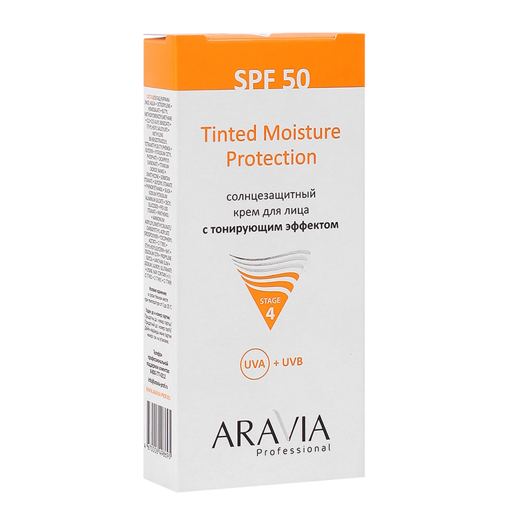 Крем солнцезащитный для лица с тонирующим эффектом SPF 50 / Tinted Moisture Protection SPF 50 50 мл