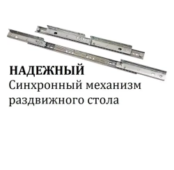 Обеденная группа Черная лоза стол и стулья