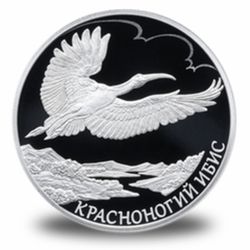 Серебро серии Красная книга