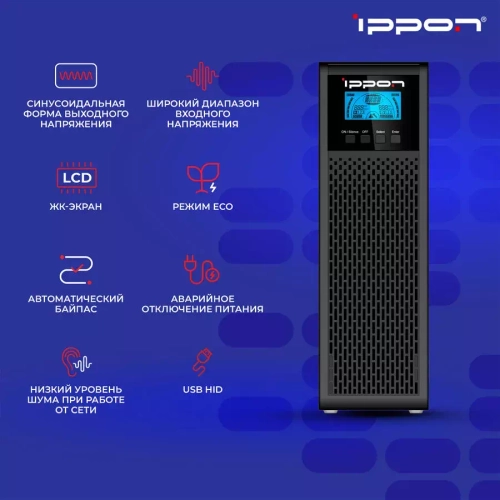 ИБП Ippon Innova G2 2000L, 2000ВA (1511522)