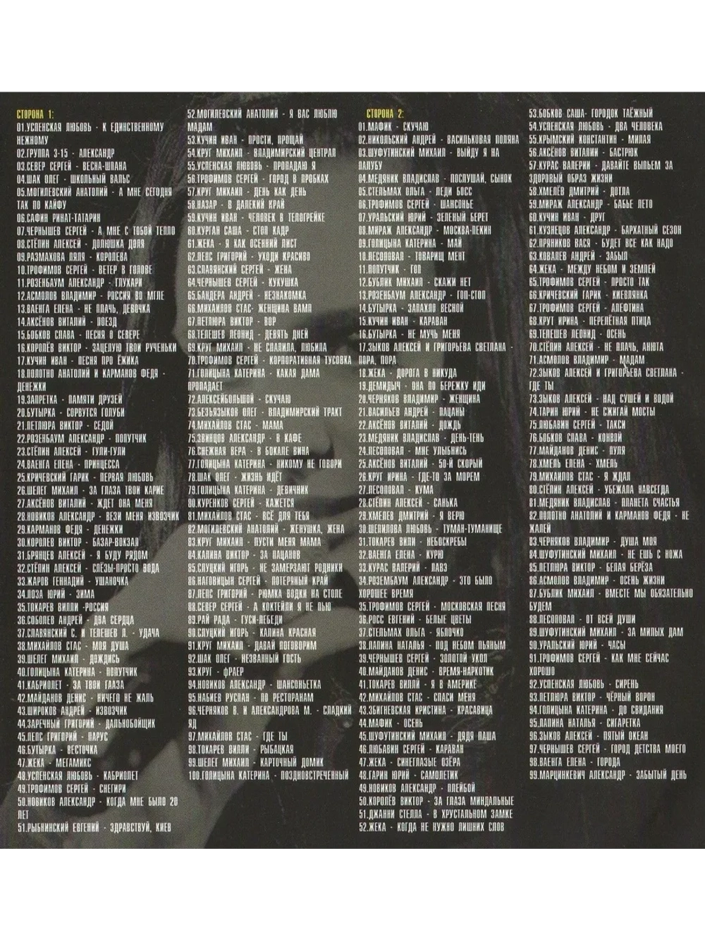 Ростов папа, Одесса мама (КЛИПЫ на DVD)