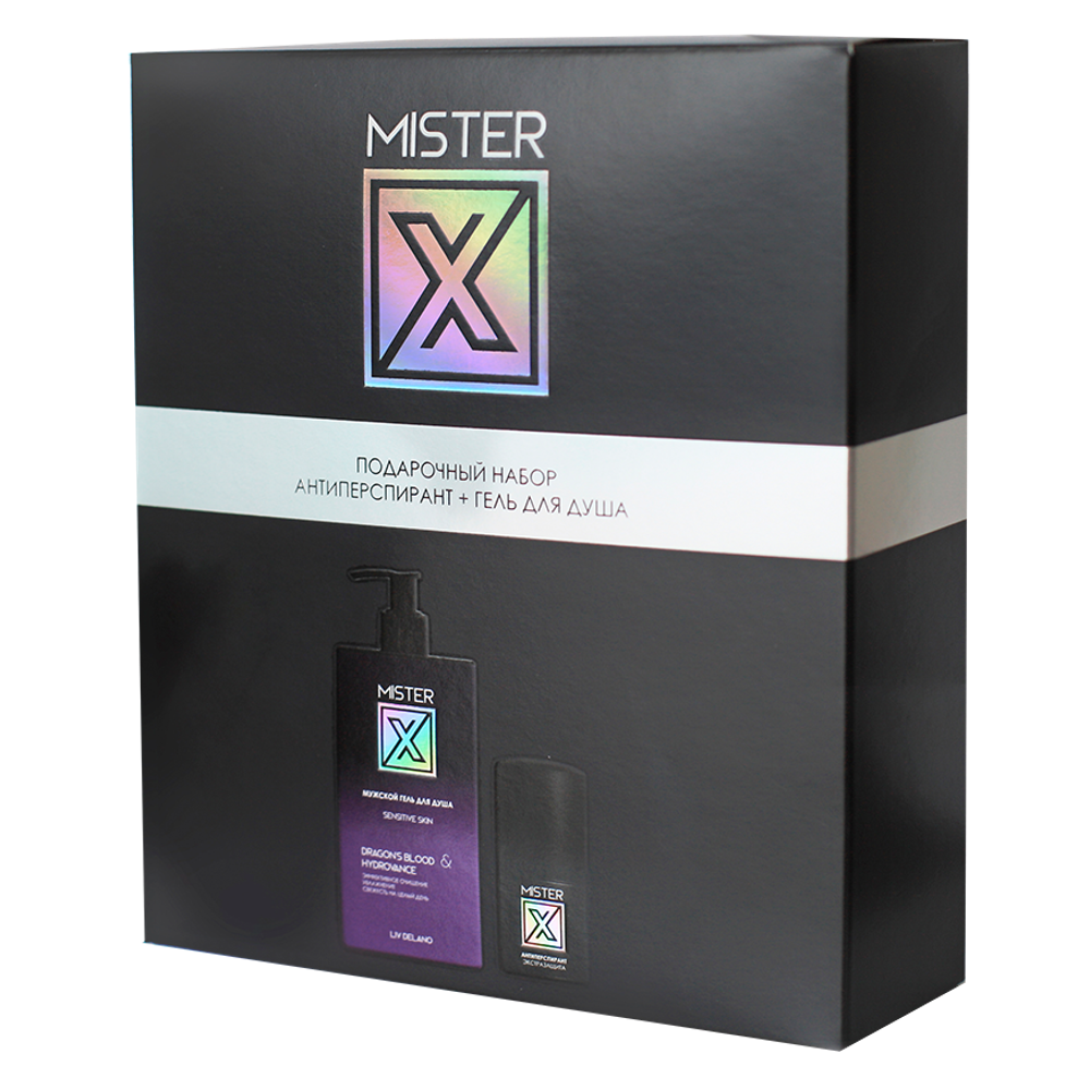 Подарочный набор  № 2 "Mister X", 300г