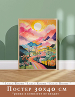 Постер электронный 30х40 см 1 шт