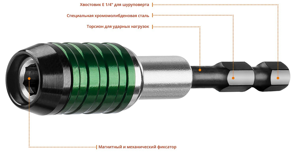 Адаптер KRAFTOOL ″PRO″ Impact Pro для бит, для ударных шуруповертов, хвостовик E 1/4″, торсионный, 60мм