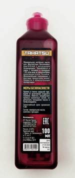 Масло 2T минеральное ( 0.1-литр, API TB) [Takatsu]