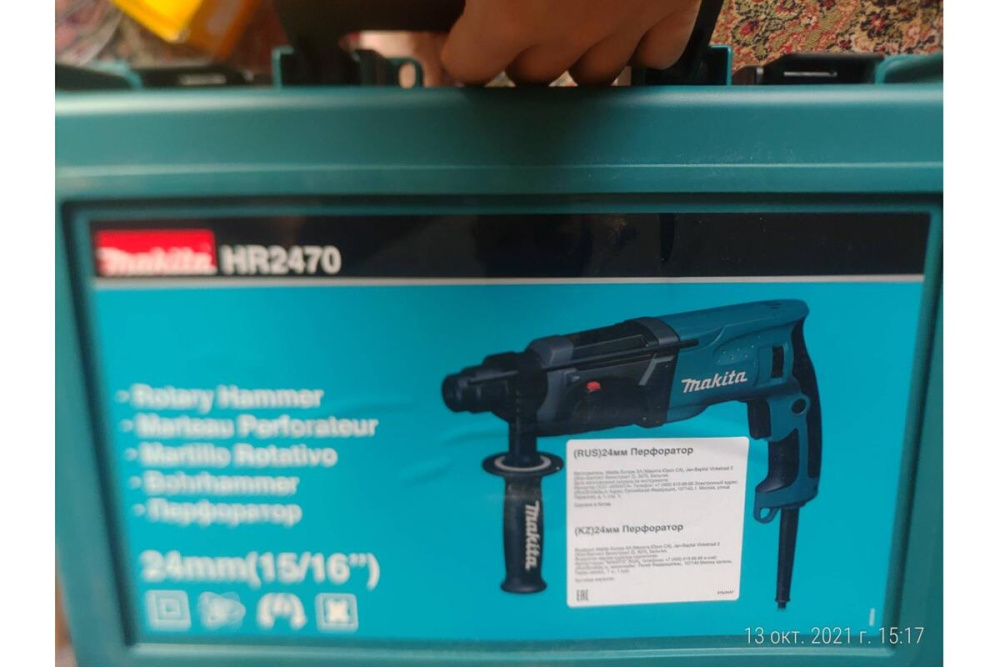 Перфоратор,SDS+,780Вт,3реж,2.7Дж,0-4500у\м,2.6кг,чем,+ набор буров D-00795 Makita HR2470X15