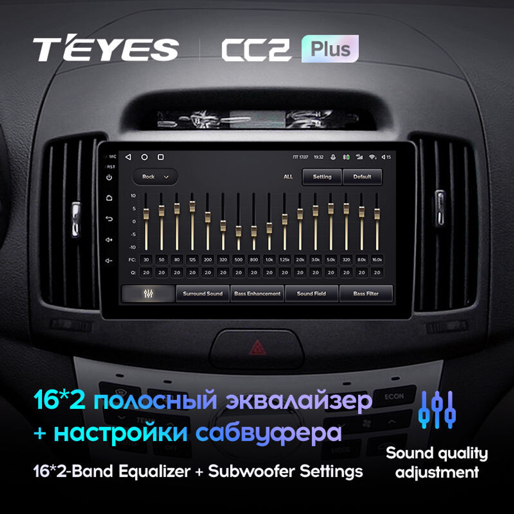 Teyes CC2 Plus 9" для Hyundai Elantra, Avante 2006-2010