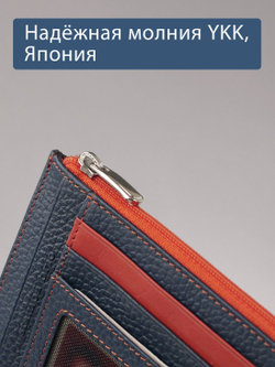 185 - Обложка для документов Stampa Brio