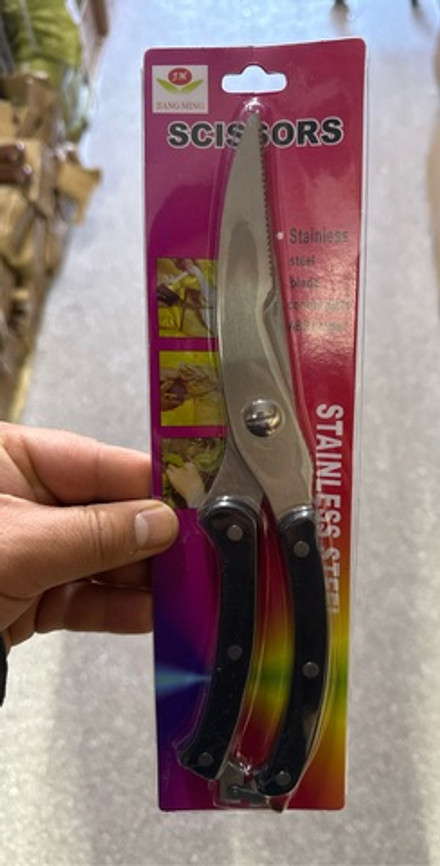 Ножницы кухонные черная ручка