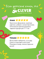 Пиши и стирай! Зимние лабиринты и ходилки