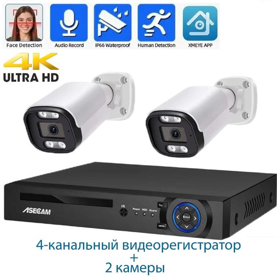 Комплект видеонаблюдения 4К: Видеорегистратор NVR POE + 2 IP уличных камеры со звуком 4K 8Mp, Ai определение лица и формы человека