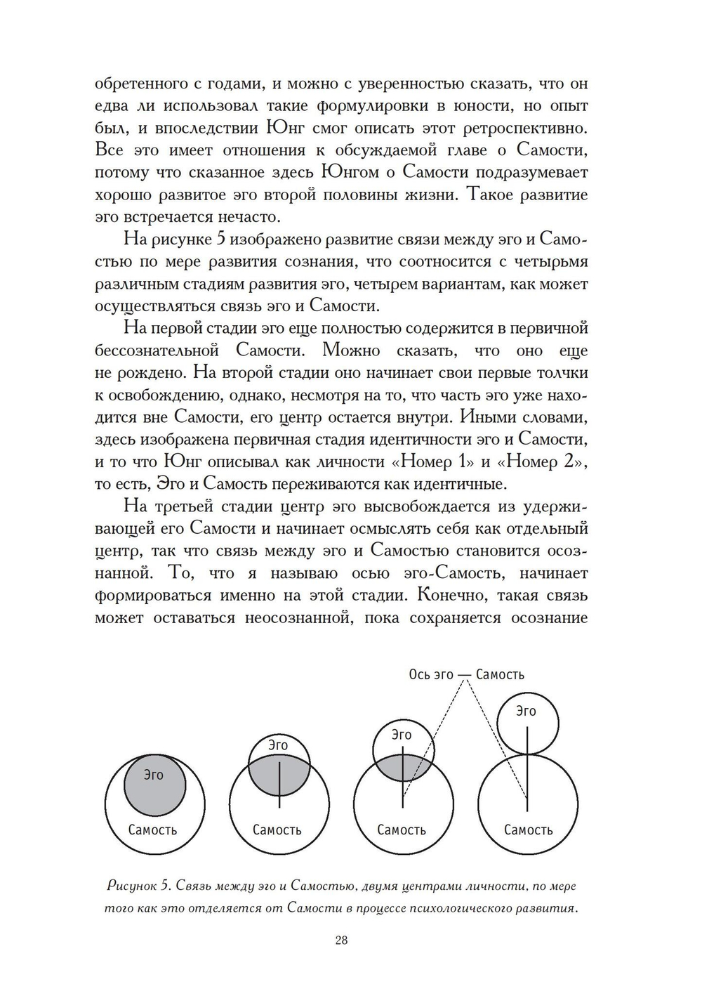 Навстречу Эону (PDF)