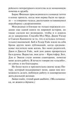 История Средневекового мира