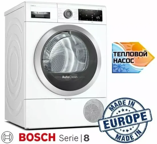 Сушильная машина Bosch WTX87KH1OE, белый