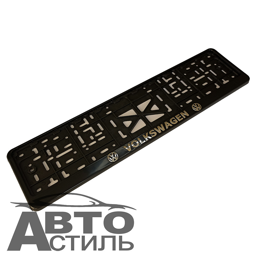 Рамка под номер пластик Черная защелка надпись Серебро - ФОЛЬЦВАГЕН\VOLKSWAGEN шт 776165
