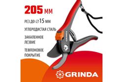 Плоскостной секатор с двухкомпонентными рукоятками Grinda G-26 205 мм 8-423102_z02