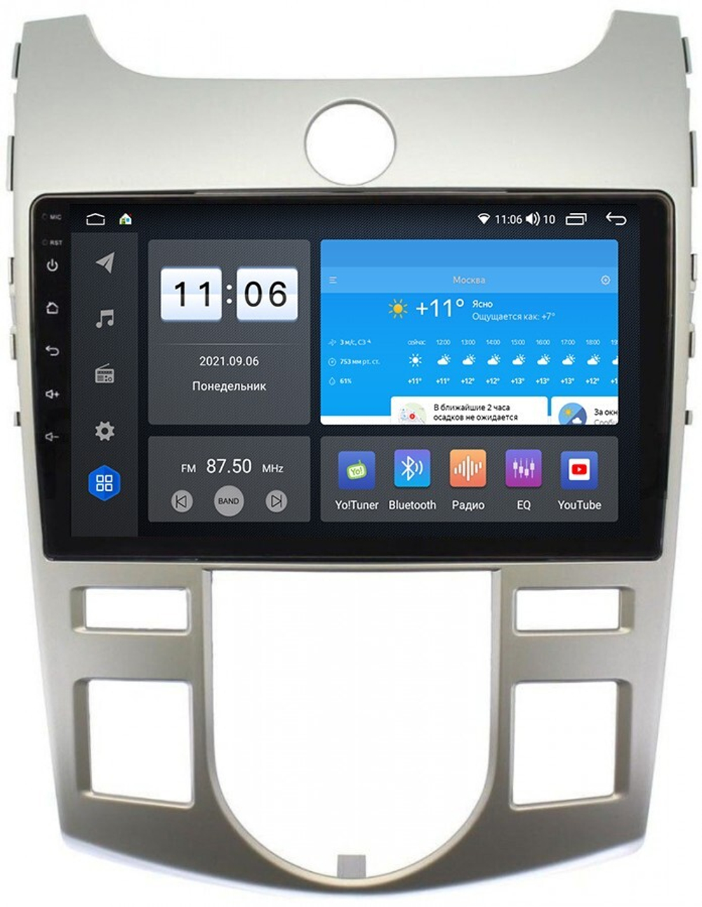 Магнитола для KIA Cerato 2 2008-2013 (климат) - Vomi AK503R9-MTK-LTE Android 10, 8-ядер, 4-64Гб, SIM-слот