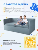 Диван - кровать с подъёмным механизмом 180х90 см Crecker UP ткань Микровелюр