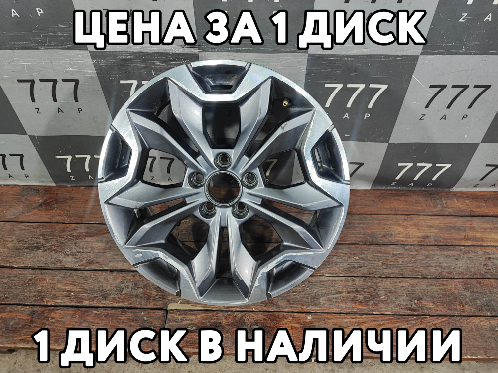 Диск колесный литой R18 Haval Dargo 22-нв Б/У Оригинал 3113100XKN04A