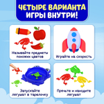 Настольная игра для детей на меткость «Весёлые лягушата»