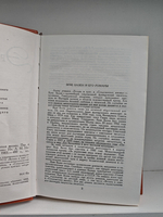 Встань и иди. Супружеская жизнь