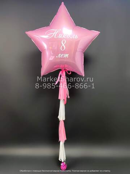 Шар Звезда гигант 91 см с хвостом