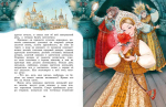 Аленький цветочек