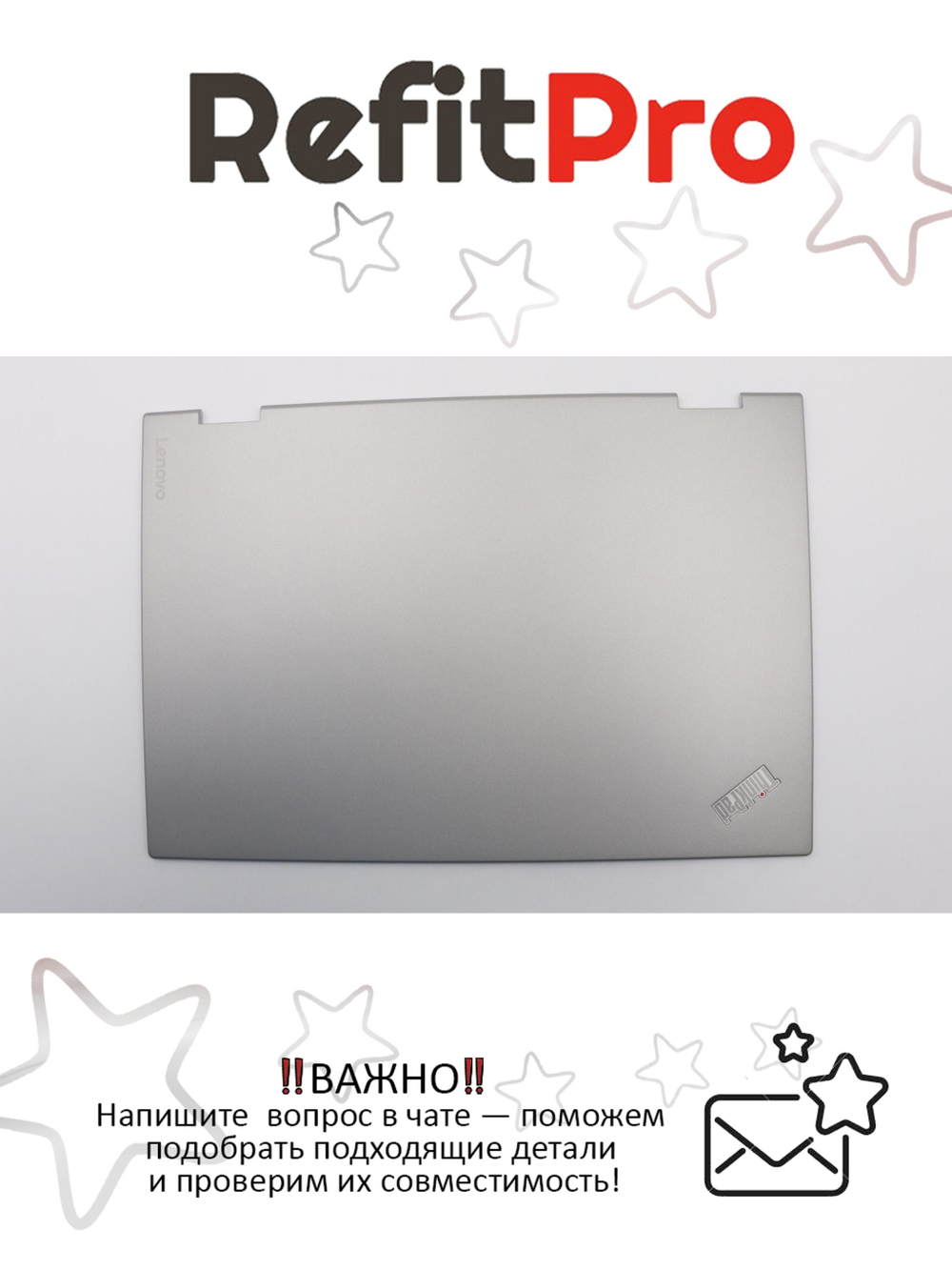 Крышка матрицы для ноутбука Lenovo X1 Yoga 2nd Gen, цвет серый (01LV163), оригинал