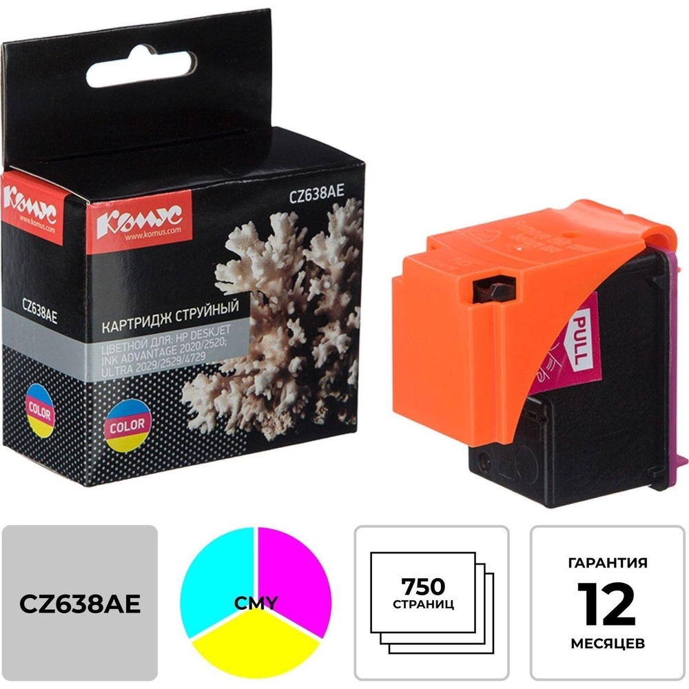 Картридж струйный Комус 46 CZ638AE цв. для DJ 2520hc