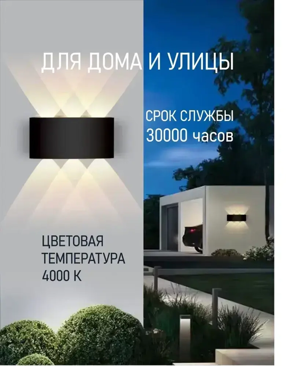 Светильник настенный светодиодный черный 6 Вт 4000К Alfaled бра настенные (2 шт)