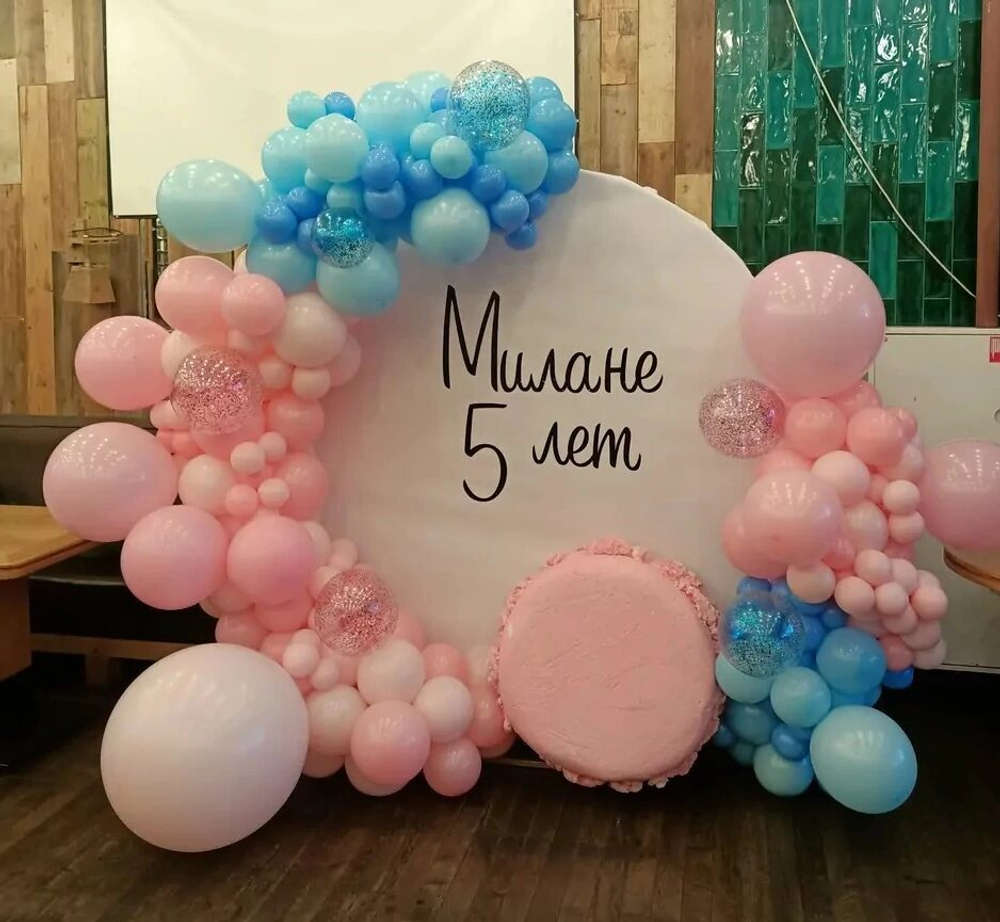 Фотозона малая (круглая с баннером)