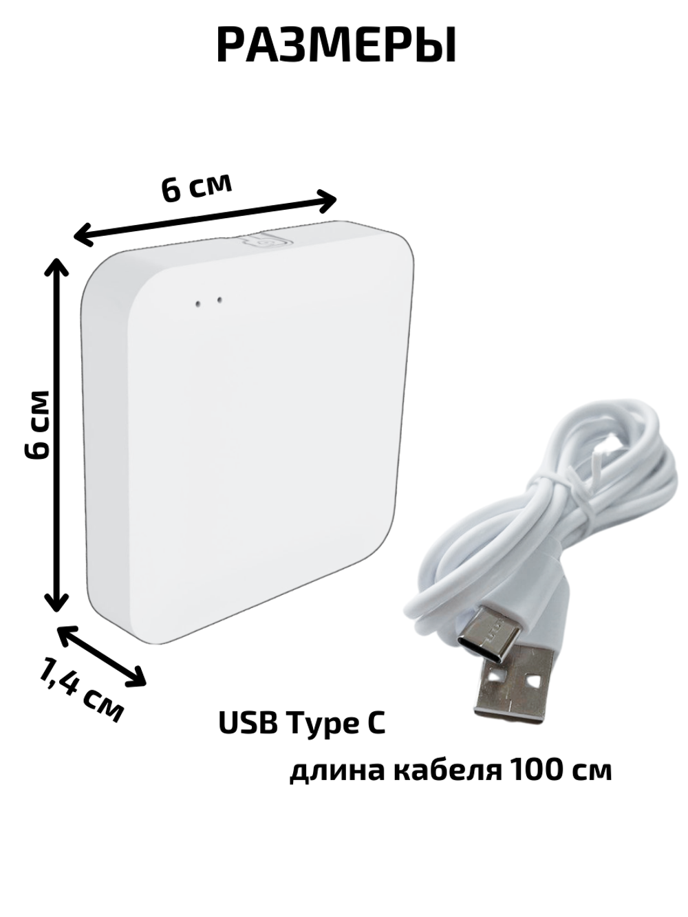 Умный шлюз хаб ZigBee Bluetooth