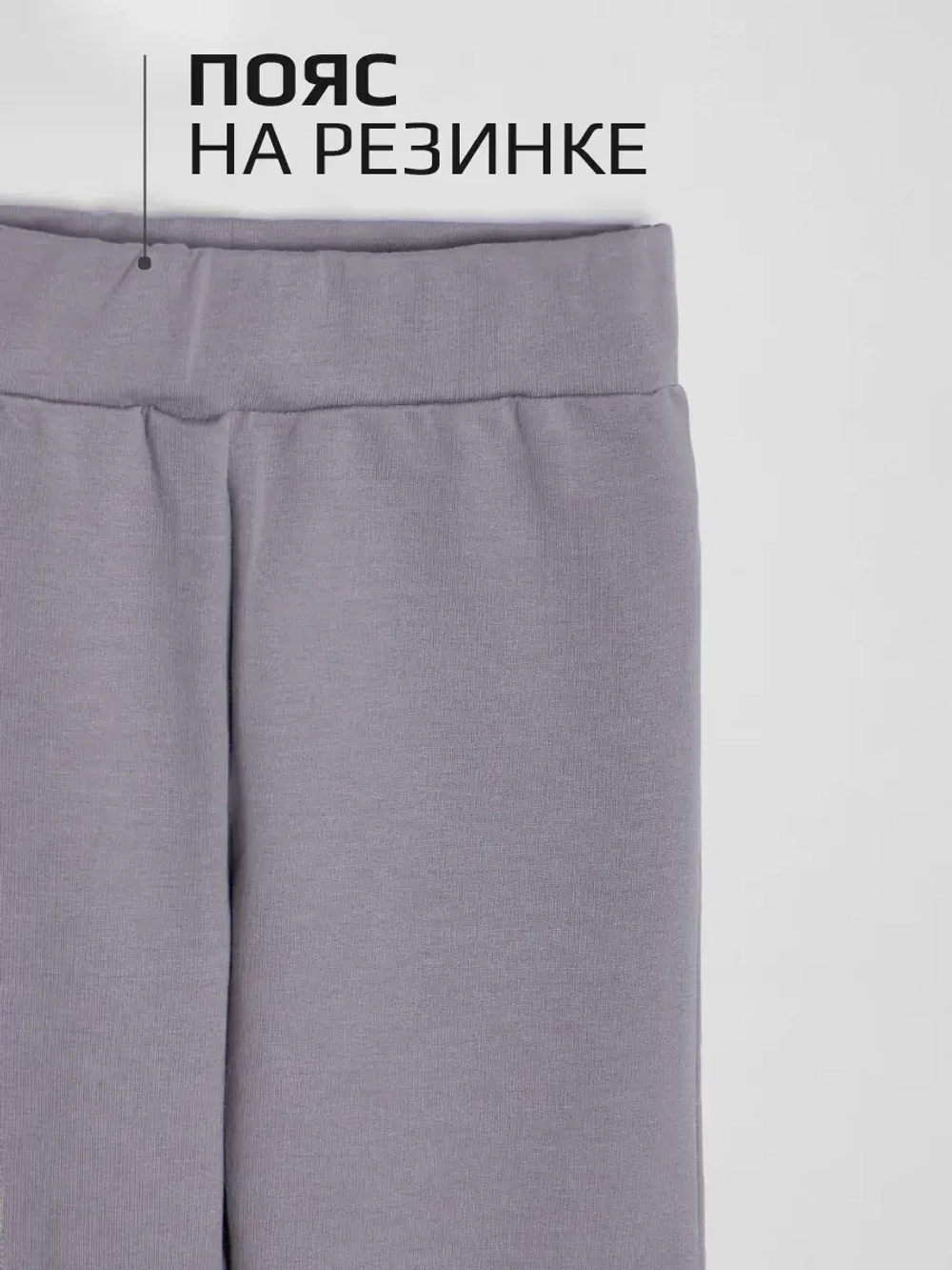 Спортивный костюм для девочки