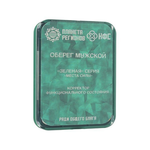 КФС "Оберег мужской" 8 элементов